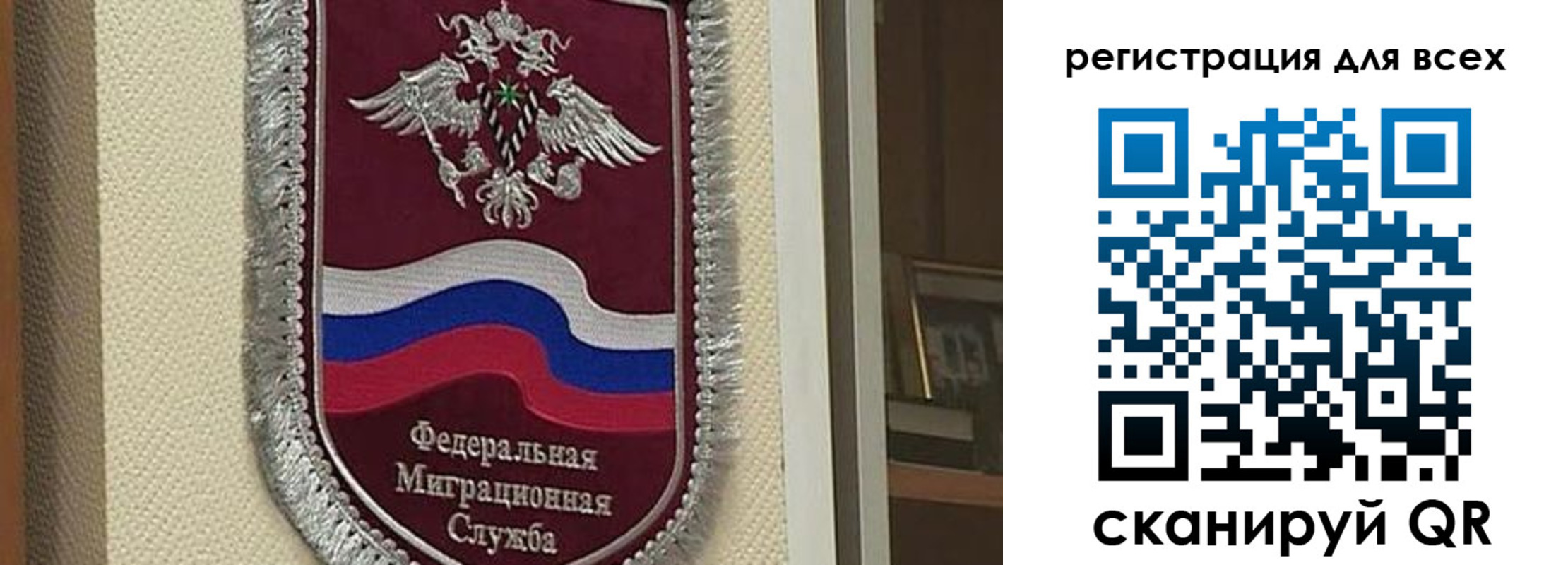 прописка для военкомата в Лесном