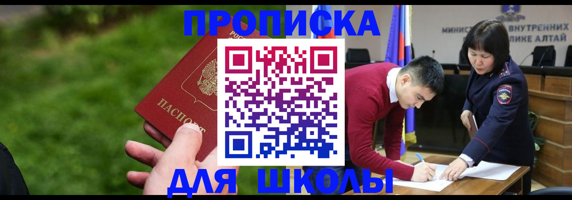 регистрация в Лесном