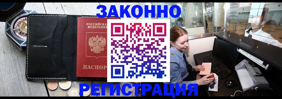 регистрация для школы в Лесном