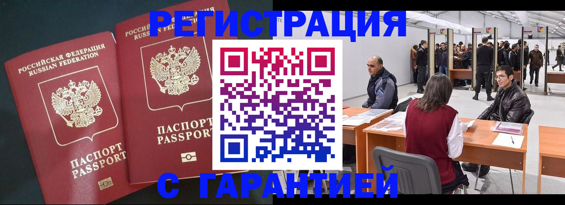 где прописаться в Лесном